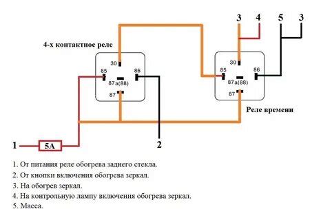Подключение обогрева заднего стекла самостоятельно