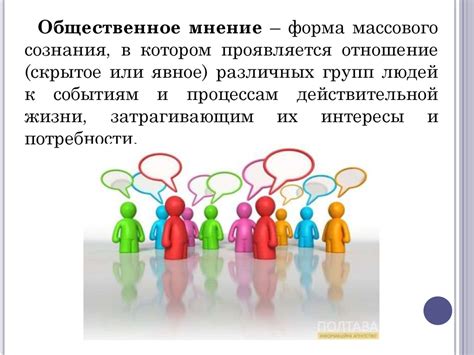 Поднятие иконы на улице: культурные аспекты и общественное мнение
