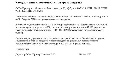 Подпишитесь на уведомления о наличии товара