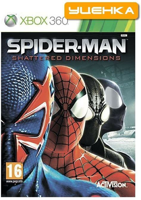Подробности о версии для приставки Xbox 360