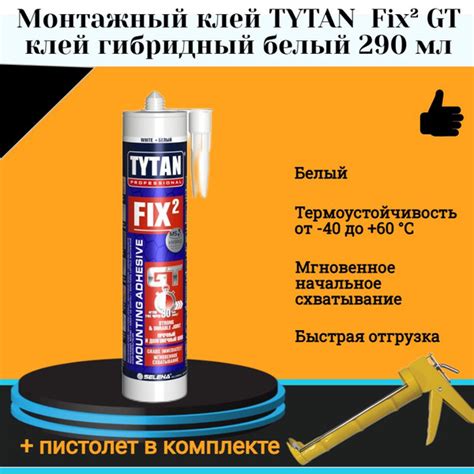 Подходящие материалы для жидких гвоздей