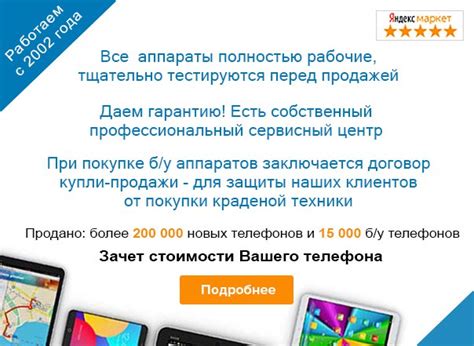 Позвоните в ближайший магазин