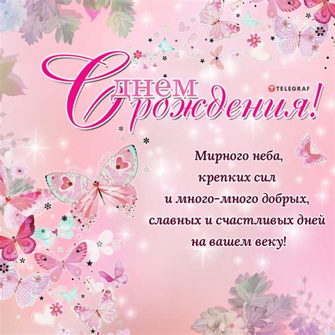 Поздравление с днем рождения ночью: особенности и этикет