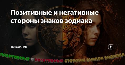 Позитивные и негативные стороны влияния места рождения