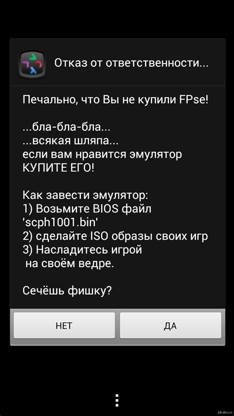 Позиция разработчиков Тик Тока по поводу матерных выражений