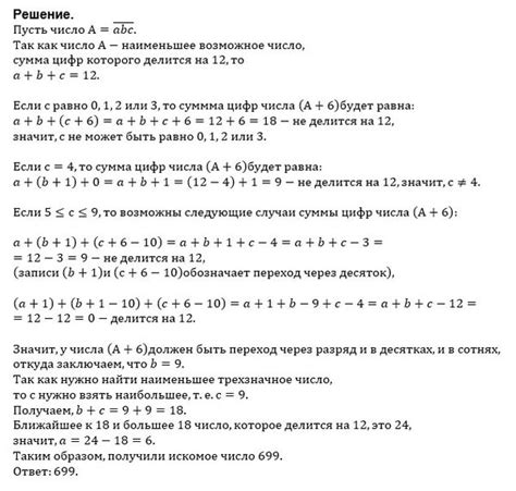 Поиск натурального числа с произведением цифр 1980