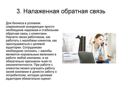Поиск общих друзей и их возможные связи с жалобами