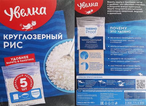 Полезность киселя в пакетиках