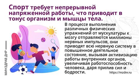 Полезность спорта для организма с подковообразной почкой
