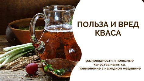 Полезные качества