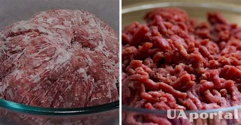 Полезные свойства после размораживания