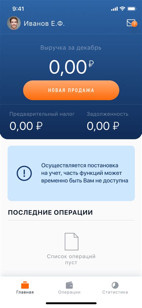 Полезные советы для поиска чека по коду авторизации