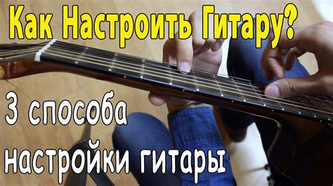 Полезные советы для успешной сдачи гитары в ломбард