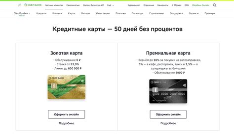 Полезные советы при снятии наличных с карты Уралсиб в Сбербанке
