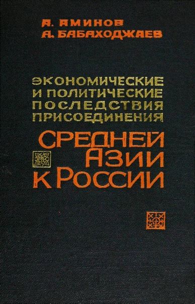 Политические и экономические последствия в случае присоединения Одессы