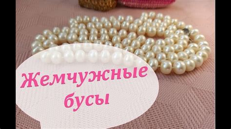 Положительные эффекты жемчуга для Весов