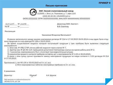 Получение ответа от врачей на вопрос о выколовших глаза