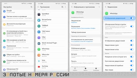 Получение уведомления о редактировании сообщения в ВКонтакте