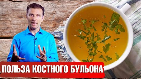 Польза куриного бульона на кето диете