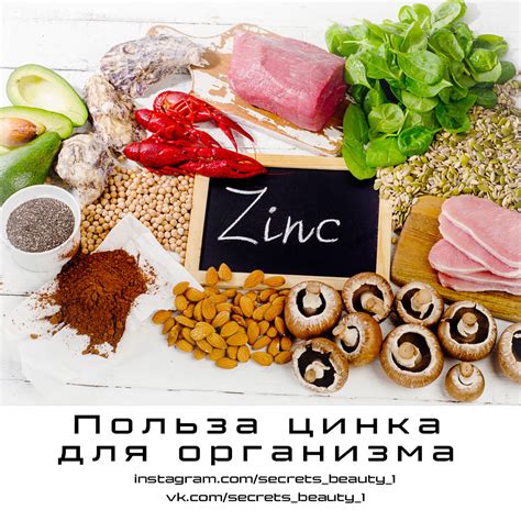 Польза цинка для кожи