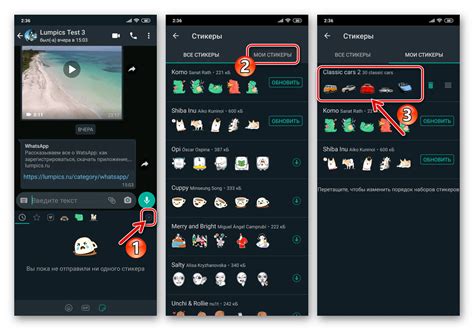 Пользовательская проверка доступности WhatsApp