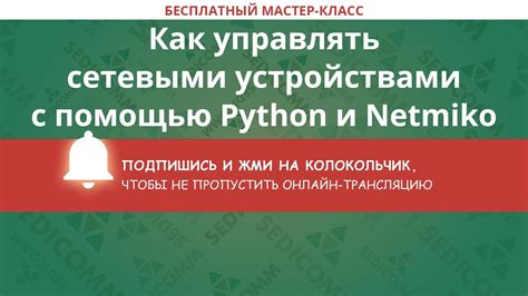 Помощь специалиста при проблемах с сетевыми устройствами