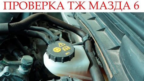 Понимание роли тормозной жидкости