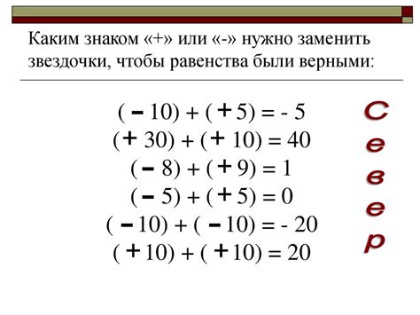 Понятие и правила вычитания чисел с одинаковыми степенями