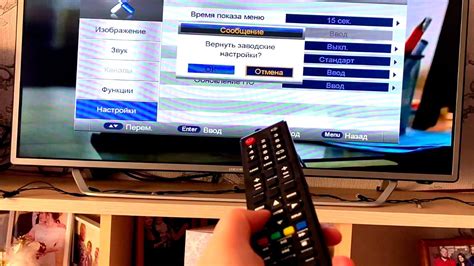 Попробуйте включить телевизор путем изменения настроек