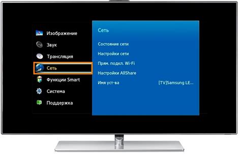 Попробуйте найти телевизор в сети Wi-Fi и подключиться к нему