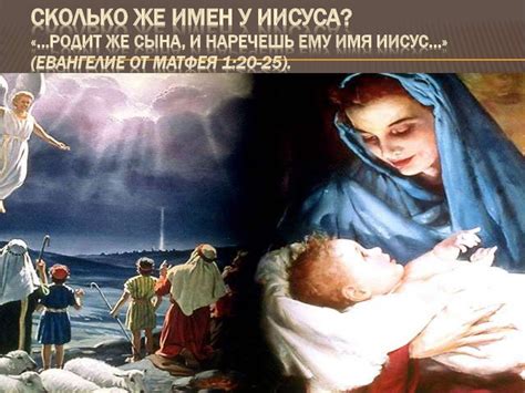 Популярность мифа "Мать родит от сына"