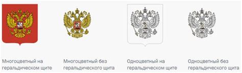 Популярные варианты наклеек с гербом России