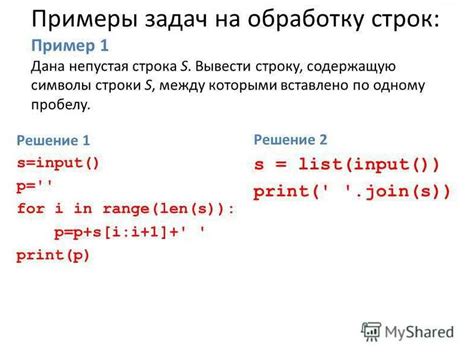 Популярные ошибки при переносе стены и как избежать их