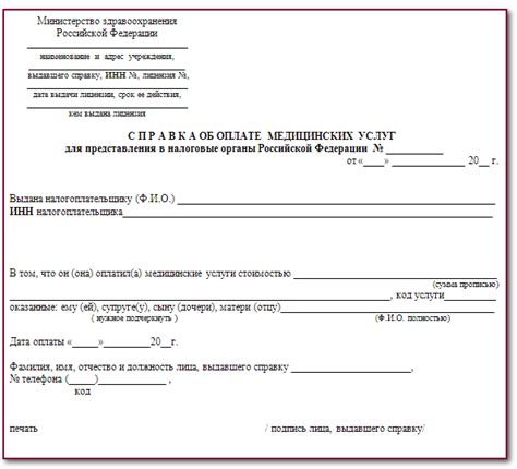 Порядок оформления налогового вычета по доверенности