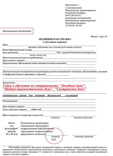 Порядок повторного поступления