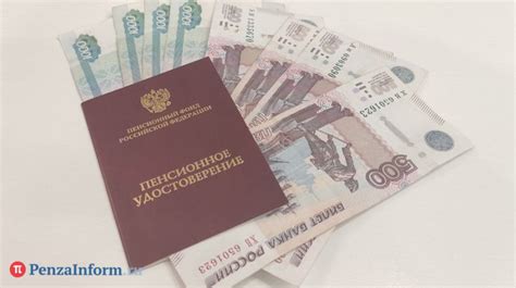 Порядок получения пенсии опекуном