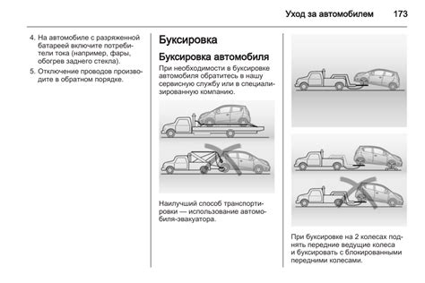 Последствия буксировки автомобиля без регистрации