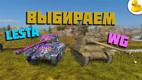 Последствия удаления аккаунта в Танках Блиц