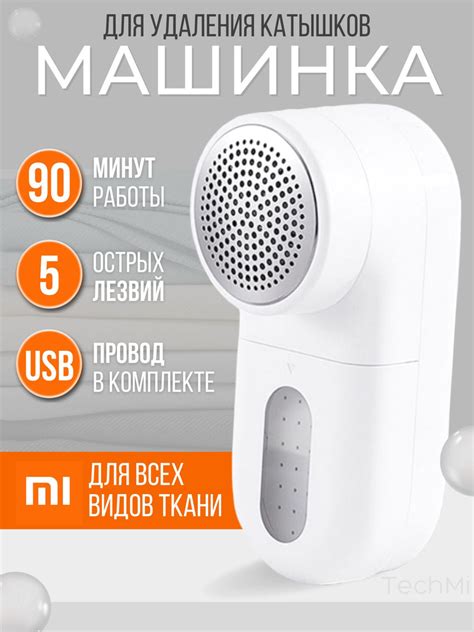 Последствия удаления пая Xiaomi