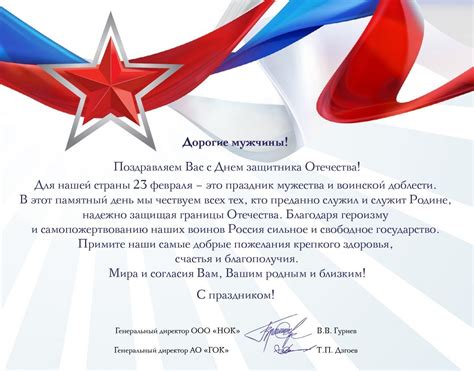 Поставьте дворецкого на новую должность