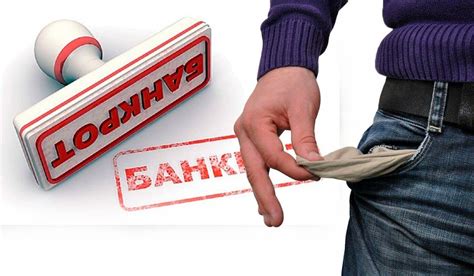 Постановка вопроса о возможности освободиться от выплаты