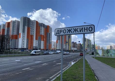 Потенциальные преимущества метрополитена в Дрожжино