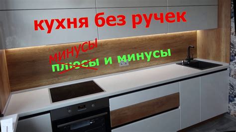 Потенциальные проблемы без двери на кухне