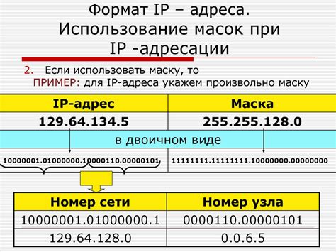 Потенциальные проблемы при сохранении старого IP-адреса после смены SIM-карты