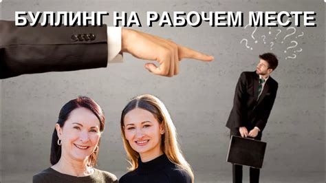 Потенциальный вред грызения семечек на рабочем месте