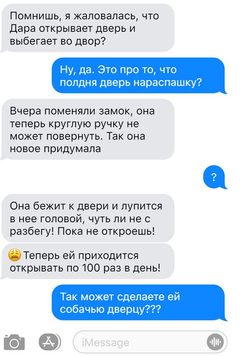 Почему восстановление удаленной переписки в таборе может стать проблемой