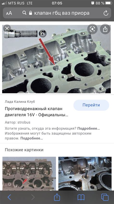 Почему гидрокомпенсаторы на Fiat Albea так важны