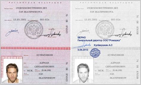 Почему поликлиника может попросить вас предоставить копию паспорта