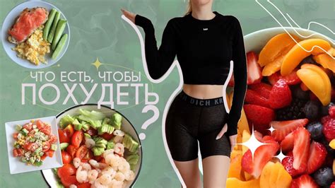 Почему пюреобразная пища может помочь в похудении
