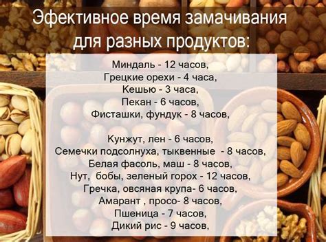 Почему так важно очищать тыквенные семечки перед употреблением